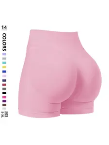 New Trendy Women's Workout Butt Lifting Fitness Shorts Seamless Bike Shorts Ladies Shaping Bottoms Stretch Shorts, High Waist, Comfortable, Sporty Design, Athletic Wear Shorts, Seamless Shaper Shorts, Stretchy Seamless Shorts, Seamless Gym Short