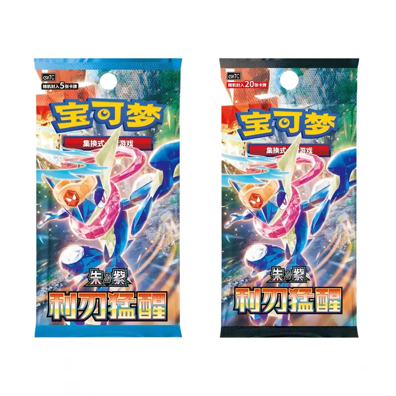 how many pack are in a pokemon booster box Pokemon sv2a 151 Korean Booster Box