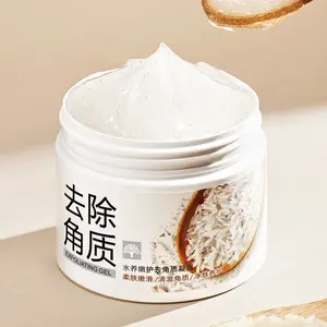 BIOAQUA White Rice Face Exfoliating Gel Moisturizing Nourishing skincare Facial Scrub Face Cream Facial Exfoliants Skin Care