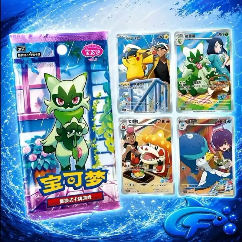 Gem Pack Volume 5 Booster Packs (LIVE RIP)
