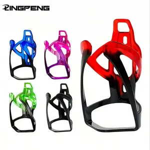 Bike Water Bottle Cage, 1 Count Durable & Lightweight Bike Water Bottle Holder, Bicycle Water Bottle Cage for MTB, Road & City Bikes