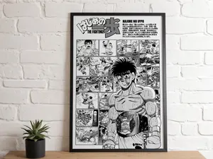 Hajime No Ippo Poster UNFRAMED