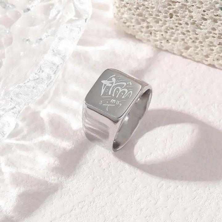 Unisex Allah Arabic Calligraphy Square Face Signet Ring - Hypoallergenic Stainless Steel Religion Jewelry, Waterproof, Tarnish Free for Daily Wear