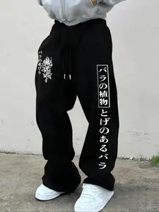Men's Casual Loose-Fit Long Pants, Mandala Flower Floral Print Casual Drawstring Waist Wide Leg Sweatpants, All-Season Comfortable Men's Clothing