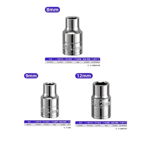 Three-pack 8-9-12mm 1/2" Square Drive Socket Bit Removal Tools,Steel Shallow Sockets Mirror Polishing Chrome Sockets, for Wrench Socket Power Tool Accessories CRV Spanner Ratchet Wrench Nut