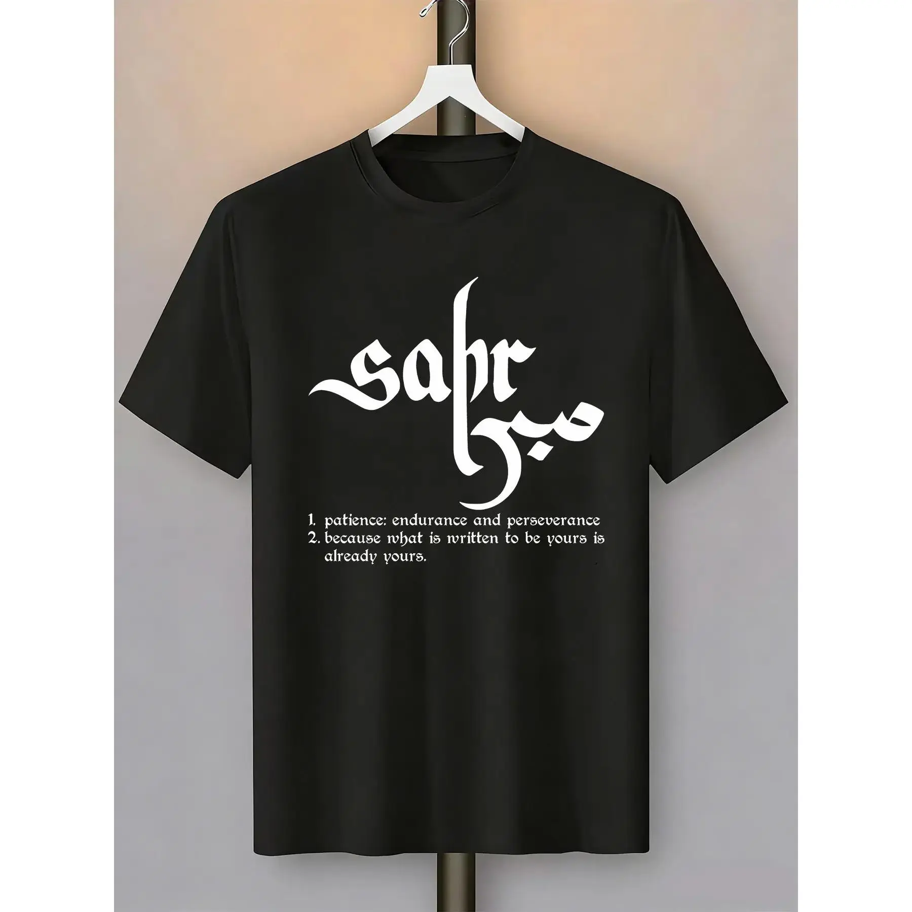 Men's "Sabr" Patience Arabic Calligraphy Graphic T-Shirt, Black Crew Neck Shortsleeve Tee, Islamic Quote Streetwear Top, Minimalist Religious Casual Wear for Ramadan, Eid Gifts