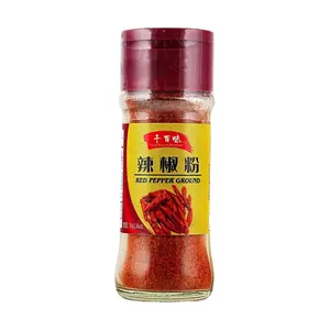 QIANBAIWEI Chili Powder 30g - Premium Ground Cayenne for Grilling, Stir-Frying & Flavor Enhancement