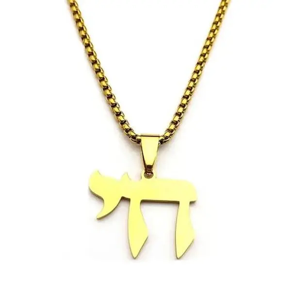 My Daily Styles Men's Chai Pendant Necklace, Hebrew Faith Jewelry in High Polish Stainless Steel or Gold Plated with 24-Inch Sturdy Chain, Exquisite Jewelry Gift, Ethnic, Anniversary, Auspicious, Chain & Link, Gift Ideas, Male Wear, Hebrew Charm