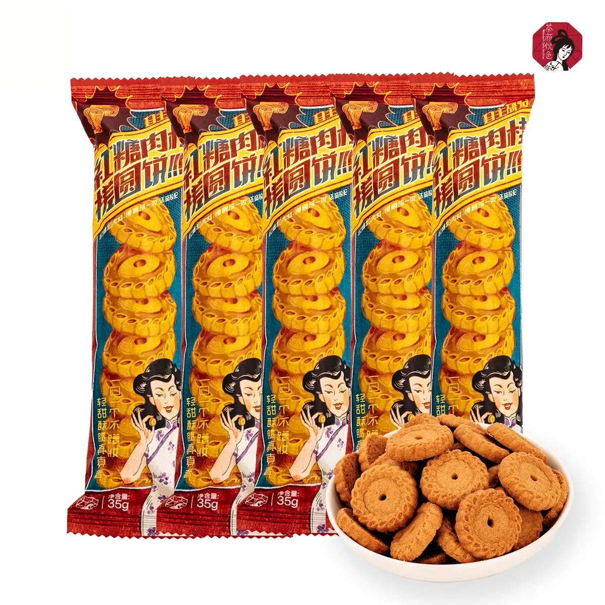ChaYanYueSe Brown Sugar Cinnamon Shortbread Cookies 5 Packs