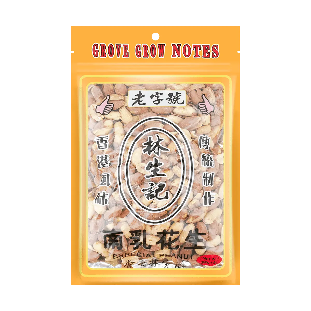 Lam Sheng Kee Fermented Bean Curd Peanuts - Savory, Skin-On, Shelled, 360g Snack Pack Lam Sheng Kee Fermented Bean Curd Peanuts - Savory, Skin-On, Shelled, 360g Snack Pack
