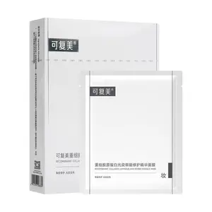 KOMFYMED Recombinant Collagen Repairing Facial Mask - 25g x 5pcs, Hydrating &