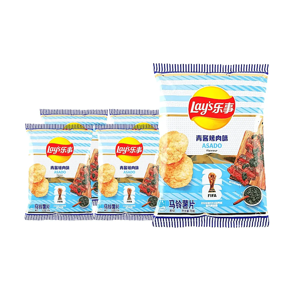 Lay's Argentina Pesto Grilled Meat Flavor Potato Chips - FIFA World Cup Limited Edition Snack Pack (5 x 70g)