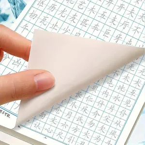 Learn 3000 Common Chinese Characters in 20 Days, Hard Cover Calligraphy Paper Practice Book, Essential Learning Aid for Writing Skills, Learning Tool, Study Materials