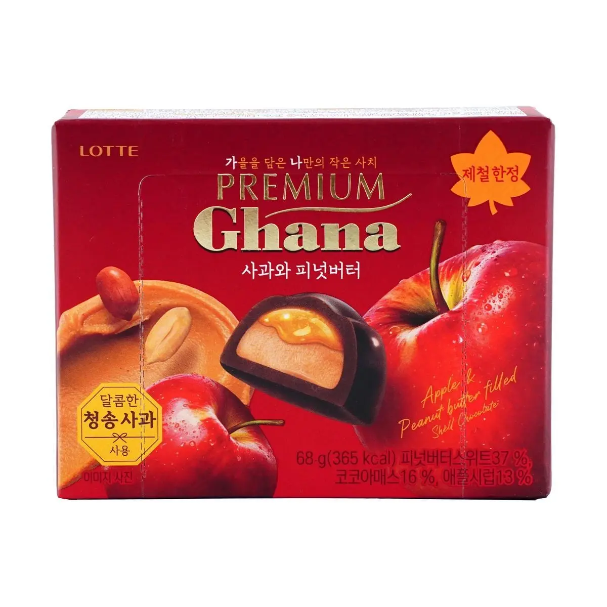 LOTTE Ghana Apple Peanut Butter Cream Filled Chocolate Bar 68g - Limited Edition Korean Snack LOTTE Ghana Apple Peanut Butter Cream Filled Chocolate Bar 68g - Limited Edition Korean Snack