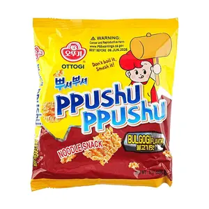 OTTOGI Korean Spicy Grilled Beef Flavor Instant Noodles - TWICE Nayeon Recommended PPUSHU PPUSHU Snack Ramen 90g