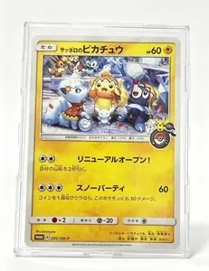 Japanese Sapporo Pikachu Snow Theme Exclusive TCG Promo Card