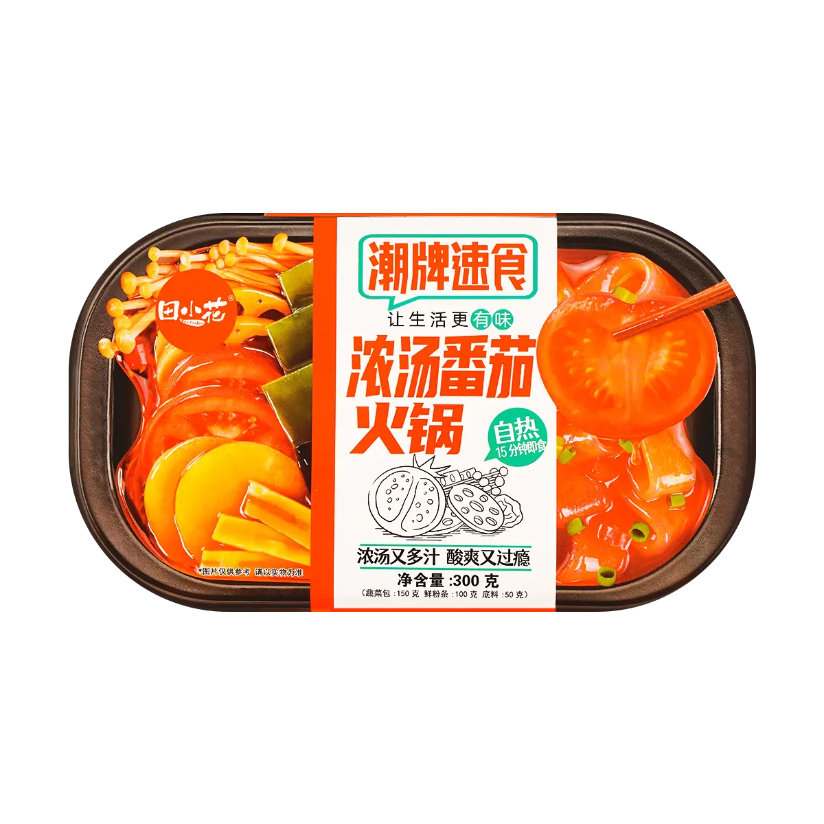 TianXiaoHua Self-Heating Hot Pot - Spicy Tomato Broth Flavor, 300g Instant Meal for Camping, Travel, Dorm