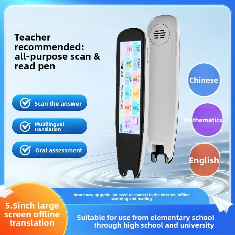 5G Large Screen Offline White Scan Translation TV 