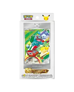Pokemon: 30th Anniversary Special Art Card Set Vol. 1 (S-Chinese)