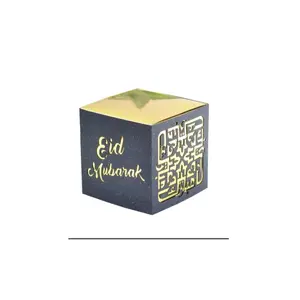 Eid Mubarak Favor Box 10pcs