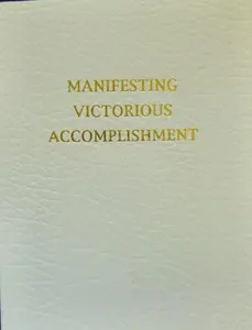 USED-Manifesting Victorious Accomplishment by Cosmic Being Mighty Victory (Paperback)