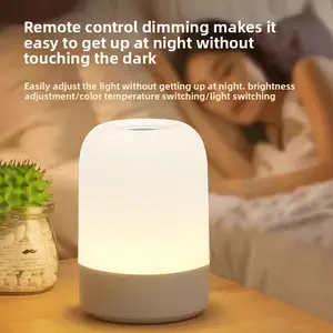 Bedside LED night light three-color dimmable desktop night light bedside lighting decoration touch reading table lamp led light bedroom