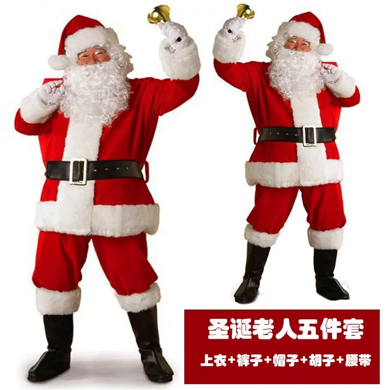 1 Santa Claus Five Piece Set