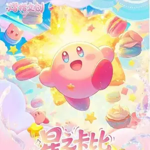 【New】Star kirby  Collectible Cards
