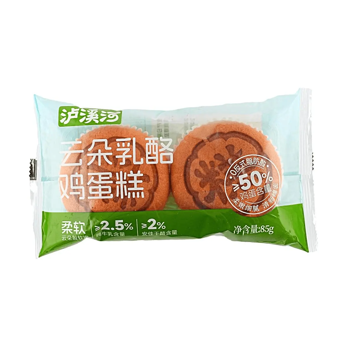 2 Pack Luxihe Cloud Cheese Cakes 85g Each - Nutritious Breakfast Snack, Soft Baked Pastry, Sweet Dessert for Kids & Adults