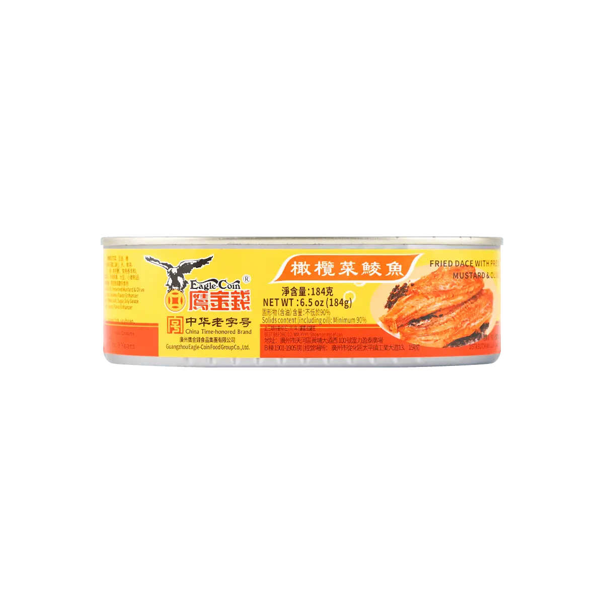 EAGLE COIN Canned Sardines with Olive Vegetables - Ready-to-Eat Seafood, 184g x 3 Packs | Authentic Chinese Brand