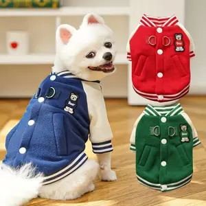 Stylish Baseball Jackets for Small Medium Dogs, Warm Fleece Coats for Autumn Winter, Pet Apparel for Teddy Schnauzer French Bulldog Pug