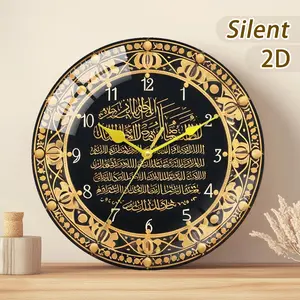 Glass/wooden Decorative Clock, Arabic Calligraphy Prayer Wall Clock, Battery Operated, Modern Style, Available in 20/25/30/35 Cm, Home Decoration Gift
