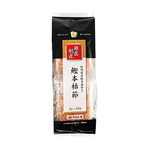 MARUTOMO Bonito Flakes 20g (2g x 10 Packs) - Authentic Japanese Katsuobushi from Makurazaki for Dashi Soup, Okonomiyaki, Takoyaki & Chilled Tofu
