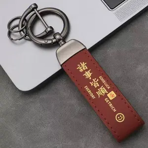 【Gift】A metal buckle leather key pendant
