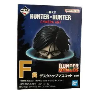 Blind Box! Hunter x Hunter Ichiban Kuji Prize F Mini Figure