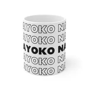 Ayoko Na Mug 11oz