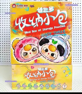 Soft plush storage bag, cute toys, 9 regular models + 1 hidden model, plush toy box, sold worldwide
