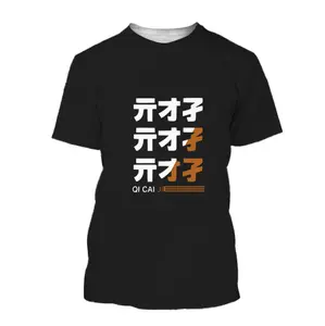 ZZZ Shirt | New MiHoYo Game Shirt | Zenless Zone Zero Print, ZZZ Role Wise Belle Graphic T Shirt, Harajuku O-neck, Short Sleeve Tees