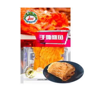 JIAMEIYANG Shredded Dried Squid Snack 62g - Savory Seafood Jerky for Snacking & Party