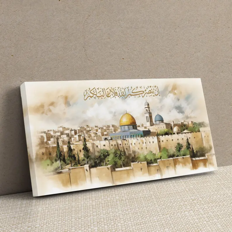 Eternal Jerusalem Wall Art, Dome Of The Rock And Al Aqsa Mosque Print, Peaceful Palestinian Art, Church Posters