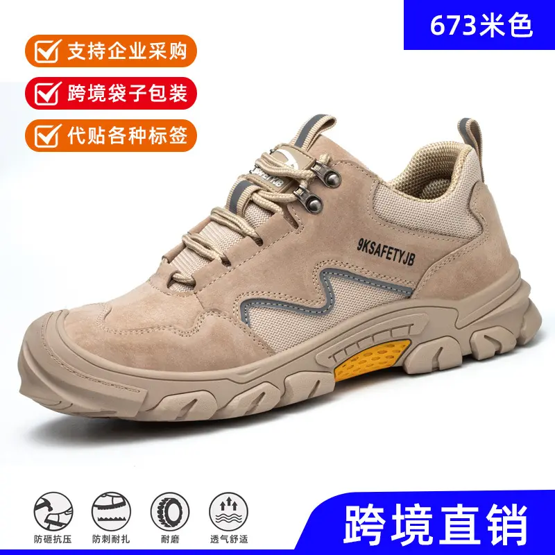 673 beige; forty three