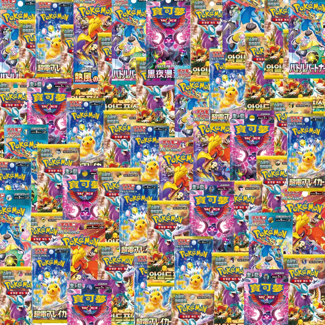 FREE BOOSTER PACK!! - GIVEAWAY LISTING FREE BOOSTER PACK!! - GIVEAWAY LISTING