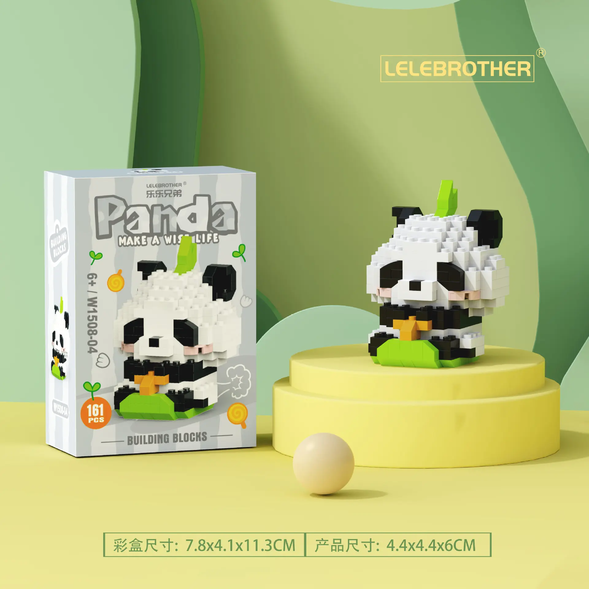 1508-04 Xiong Bao Grass Skateboard