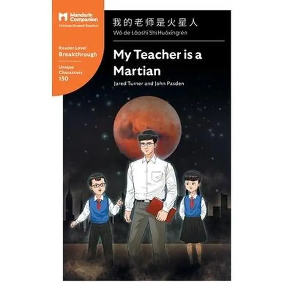USED-My Teacher is a Martian: Mandarin Companion Graded Readers Breakthrough Level, Simplified Chinese Edition by Turner, Jared (Paperback)