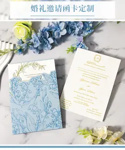 2025 New Arrival Blue Embossed Invitation Laser Cut Custom Inner Page Printing Gold Foil Embossing Invitation