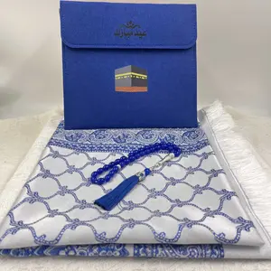 Portable Arabic Prayer Blanket Beads Bag Set, Travel Blanket Three-Piece Combo, Perfect Gift for Middle East Arab Culture, Prayer Mats