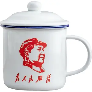 Personalized Ceramic Coffee Mug with Lid and Handle, Mao Zedong Serve The People Text,   13.5 oz  Cups