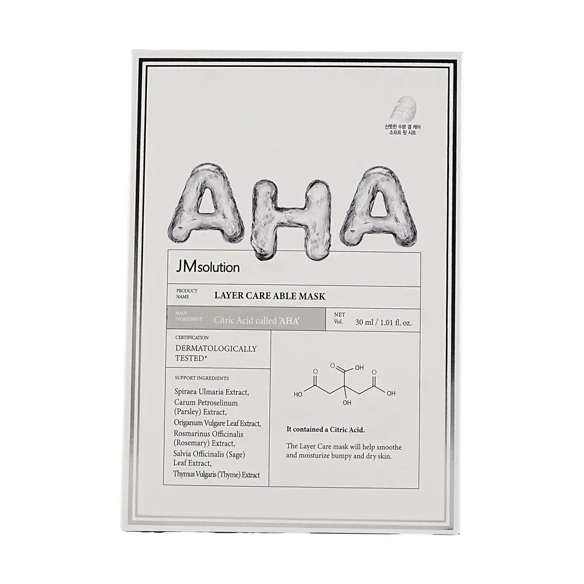 JMsolution AHA Hydrating Face Mask - Pack of 10 Sheets, Korean Skincare for All Skin Types, Exfoliate, Nourish, Low Irritation, Soothe, Refreshing Smooth Texture, Radiant Glowy Skin Boost