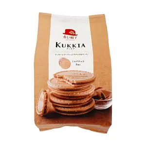 AKAIBOHSHI Japanese Cream Sandwich Waffles - Milk Chocolate Flavor, 8 pcs (62.4g) - Crispy Wafer Cookies with Rich Chocolate Filling