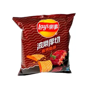 Grilled Ribs Lays - Snack with Grilled Rib Flavor and Lay's Brand Packaging